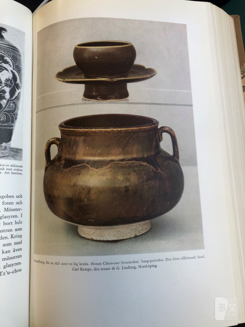 A black and brown glazed stoneware jar, - 图9